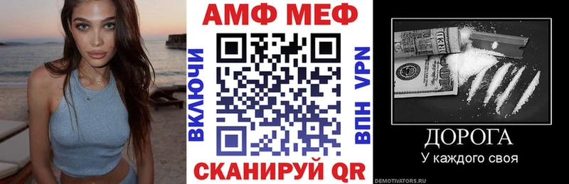 Amphetamine VHQ  Зверево 
