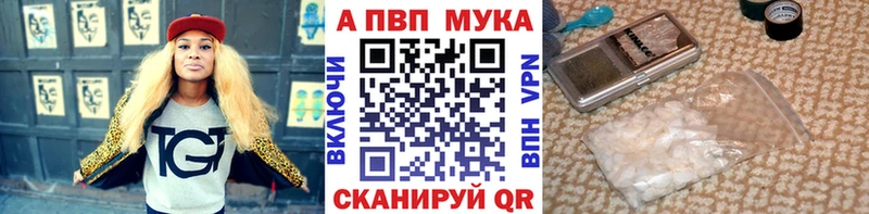 закладки  Зверево  omg как зайти  Alfa_PVP кристаллы 