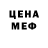 МЕТАДОН кристалл CVO (angelusha)