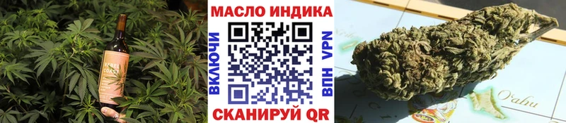 как найти   Зверево  Cannafood марихуана 