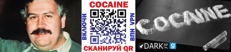 кракен tor  Зверево  Cocaine FishScale 