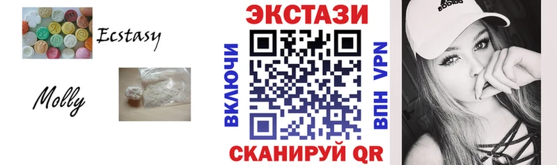 ЭКСТАЗИ TESLA  Зверево 