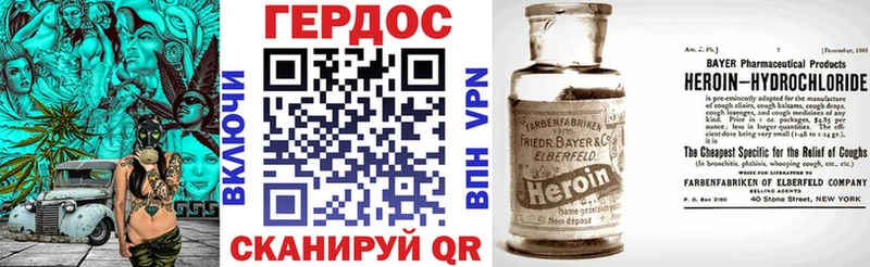 OMG ссылка  Зверево  Героин афганец  закладка 