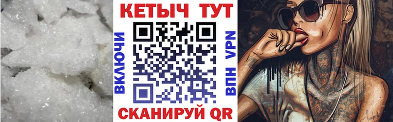 КЕТАМИН VHQ  купить наркотики цена  Зверево 