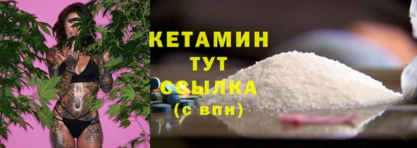 экстази Володарск