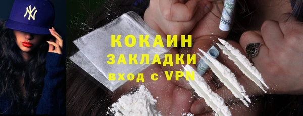 наркотики Верея