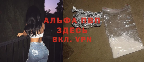 наркотики Верея
