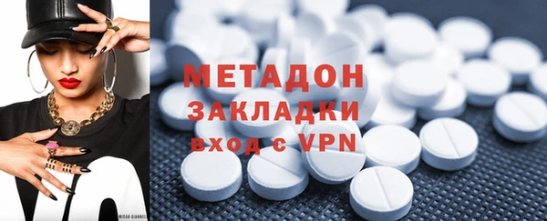 ECSTASY Волоколамск
