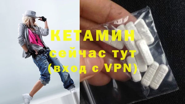 бошки Волосово
