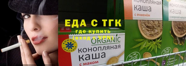 экстази Володарск
