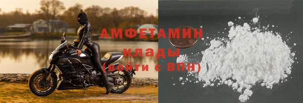 ECSTASY Волоколамск