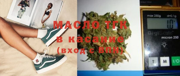 ECSTASY Волоколамск