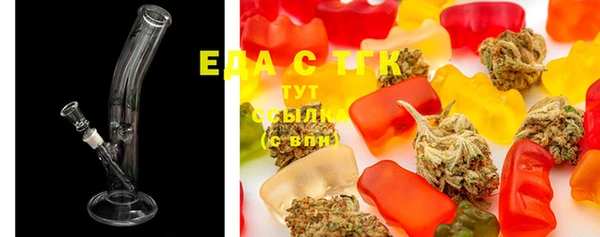 ECSTASY Волоколамск