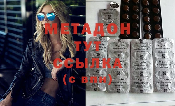 бошки Волосово
