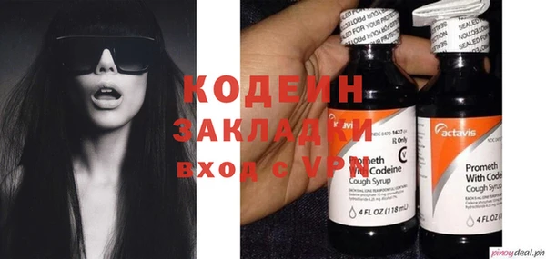 бошки Волосово