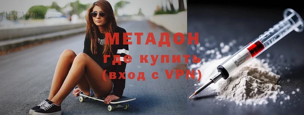 экстази Володарск