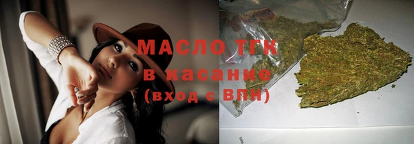бошки Волосово