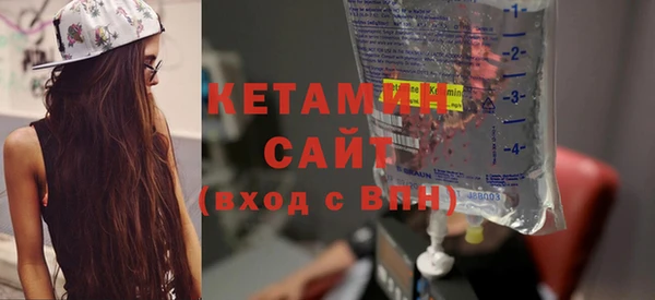 ECSTASY Волоколамск