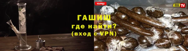 гашиш Верхнеуральск