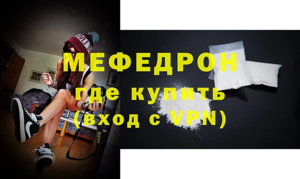 экстази Володарск