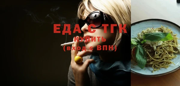 ECSTASY Волоколамск