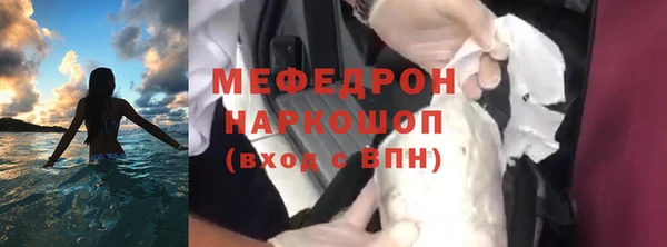 бошки Волосово