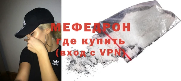 экстази Володарск