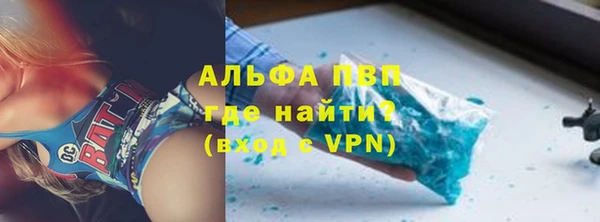 бошки Волосово