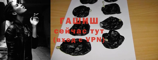 бошки Волосово