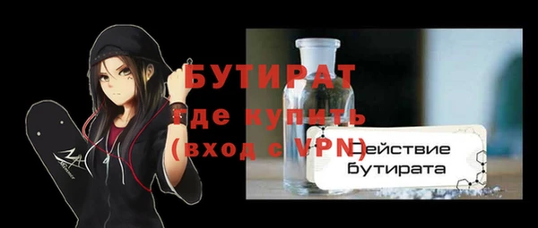 бошки Волосово