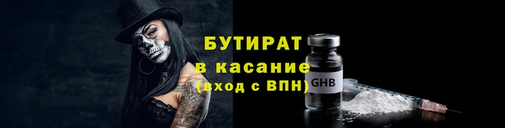 экстази Володарск