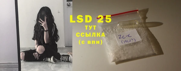 бошки Волосово