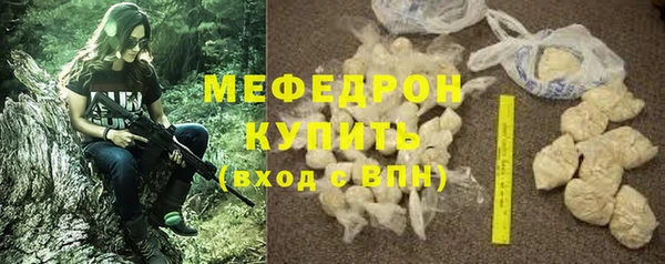 наркотики Верея