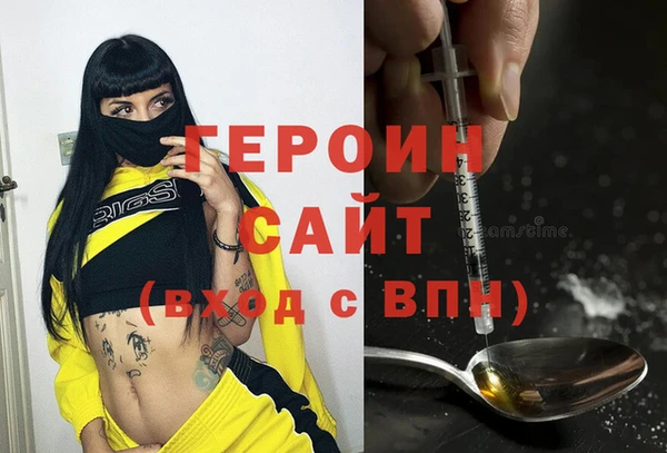 экстази Володарск