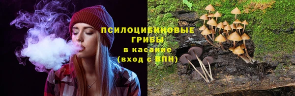 экстази Володарск