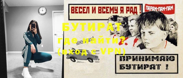 наркотики Верея