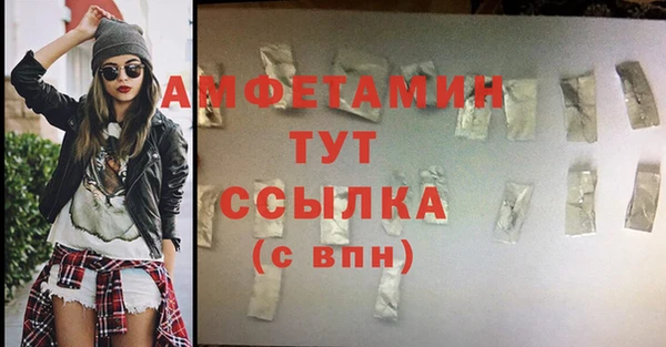 mdma Верхний Тагил