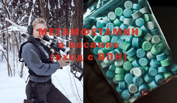 ECSTASY Волоколамск