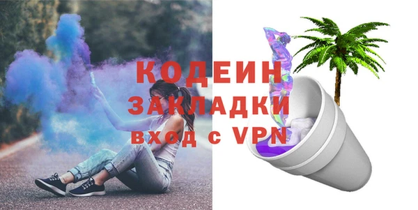 бошки Волосово