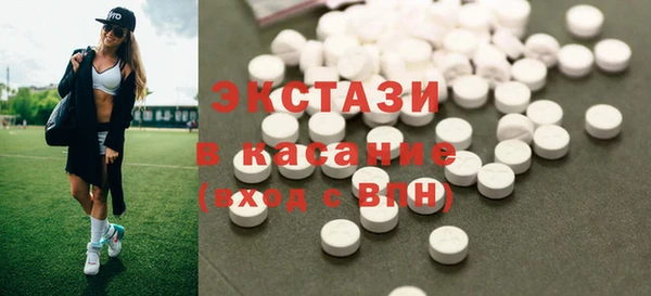 бошки Волосово
