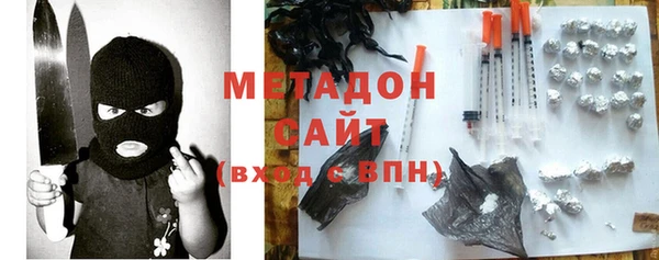 экстази Володарск
