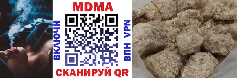 MDMA кристаллы  наркошоп  Зверево 