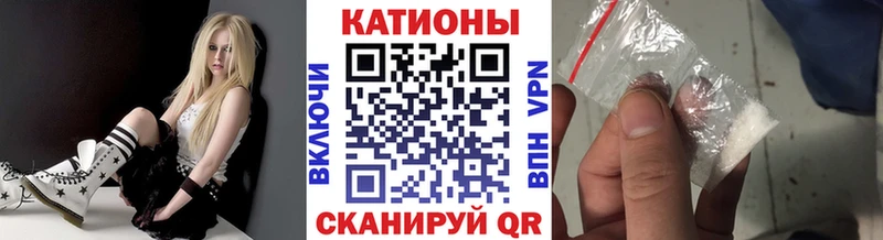 Мефедрон мяу мяу  Зверево 