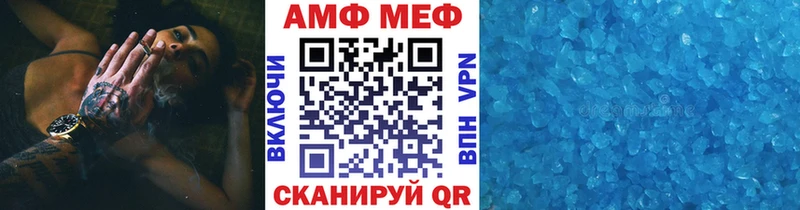 где можно купить   Зверево  кракен как зайти  МЕТАМФЕТАМИН Methamphetamine 