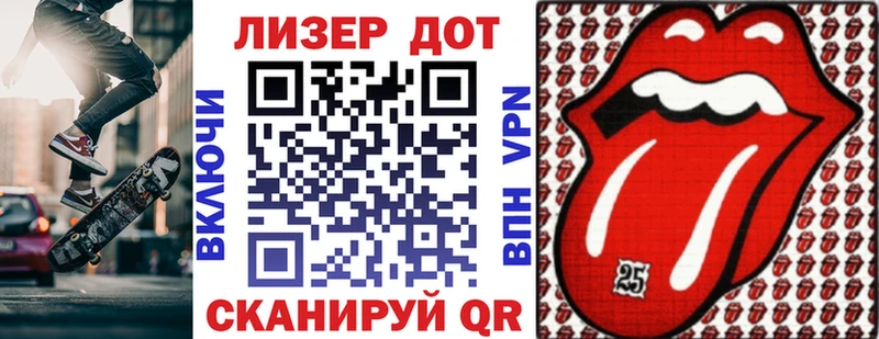Марки NBOMe 1,5мг  Зверево 