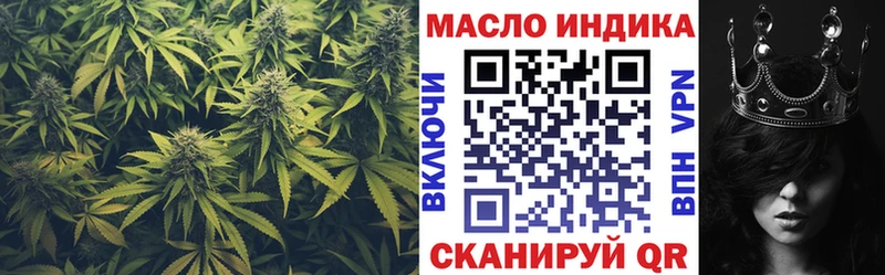наркошоп  Зверево  ТГК вейп с тгк 
